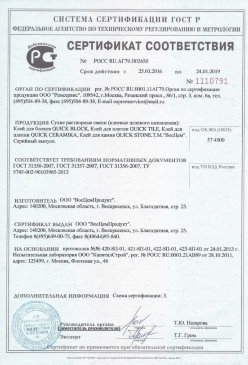 2017.09.08 Выборг - Материалы листовые ПОРИЛЕКС марок НПЭ и НПЭ-Л. ТУ 2246-029-00203430-2003